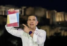 إطلاق حزب إيلاس اليوناني