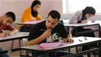نموذج الكيمياء للثانوية العامة