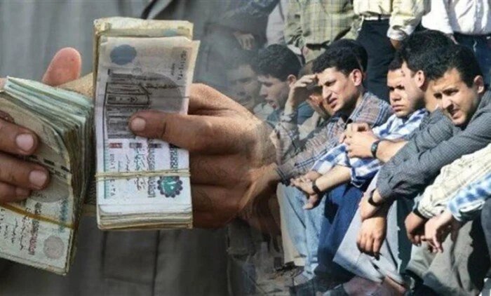 دعم العمالة غير المنتظمة