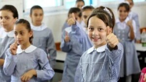 تطوير مناهج 2026