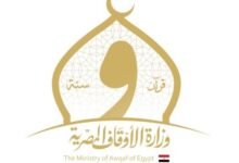 مسابقة الأئمة النجباء