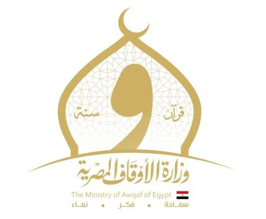 مسابقة الأئمة النجباء