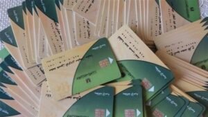 إضافة أفراد التموين