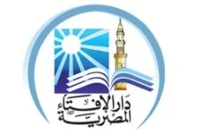 استطلاع هلال ذي الحجة