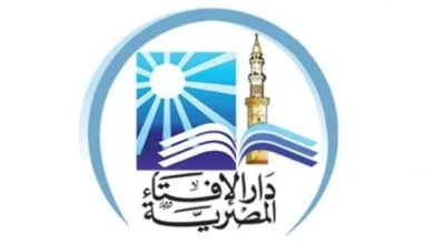 استطلاع هلال ذي الحجة