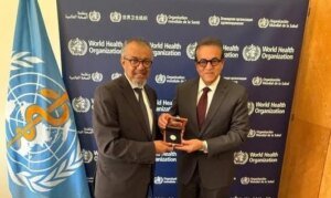 مصر ومنظمة الصحة العالمية بجنيف