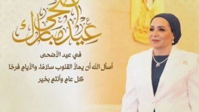 انتصار السيسي تهنئ المصريين بعيد الأضحى وترعى مبادرة «فرحة مصر» لدعم زواج الفتيات 4 مبادرة فرحة مصر