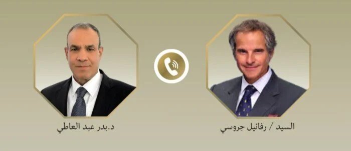 مباحثات مصرية مع وكالة الطاقة الذرية