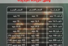 2026 5 6 21 43 38 711.webp