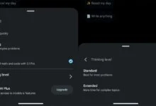 تحديث Gemini الجديد