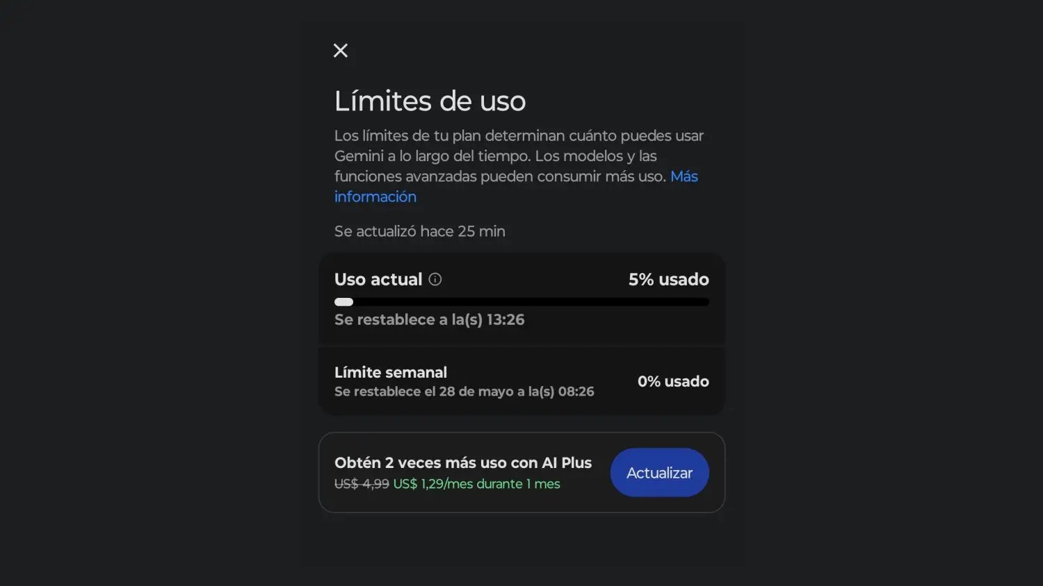 قيود Gemini الجديدة