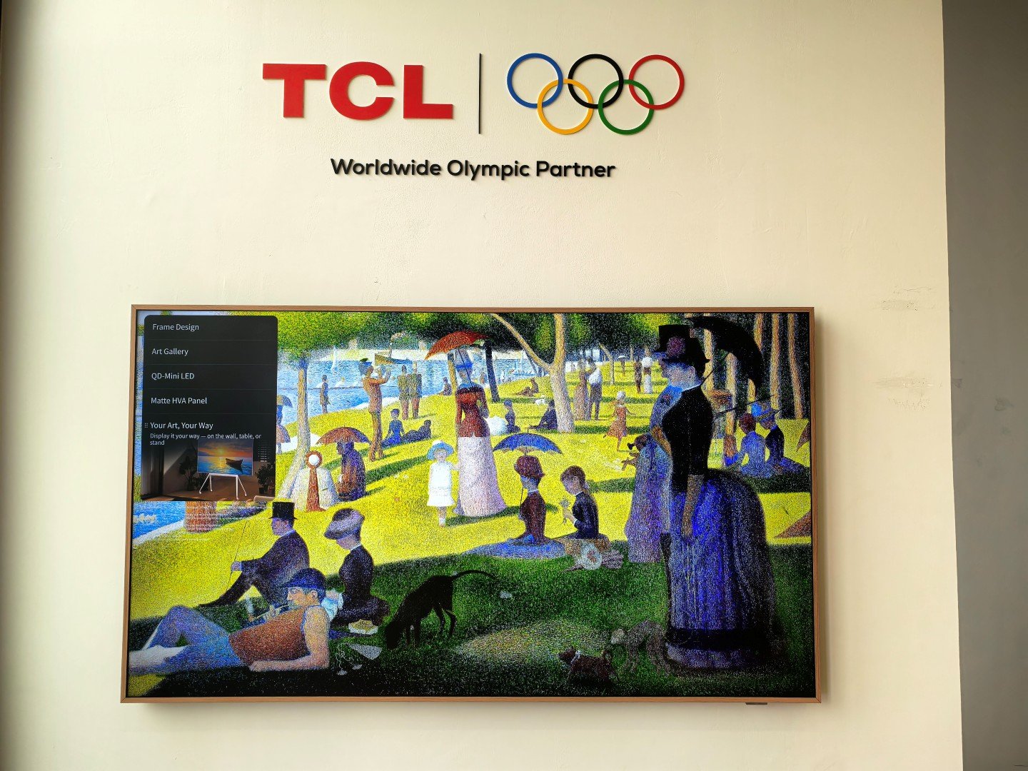 نتائج TCL والتحول التقني