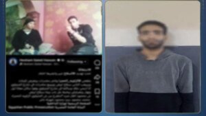 ضبط مبتز الزاوية الحمراء