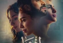 أبطال فيلم إذما