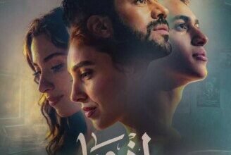 أبطال فيلم إذما
