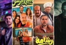 إيرادات سينما عيد الفطر