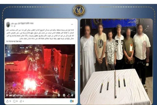 ضبط متهمي الشماريخ