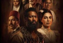 أزمة فيلم أسد
