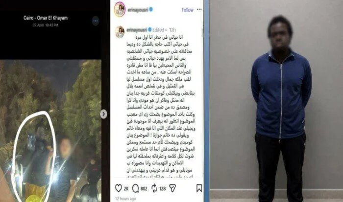 ضبط ملاحق السيدات بالقاهرة