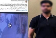 واقعة اعتداء طالب بالمنوفية