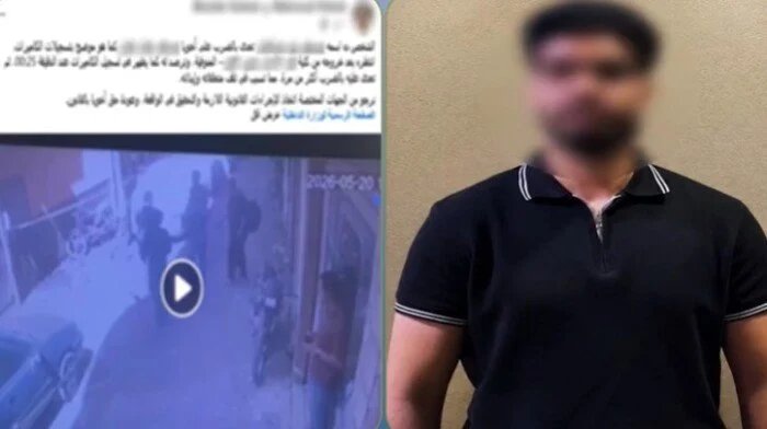 واقعة اعتداء طالب بالمنوفية