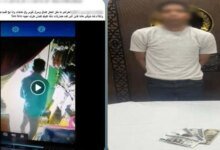 ضبط لص الإسكندرية
