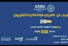 تأجيل مهرجان الإذاعة والتلفزيون