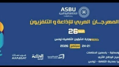 تأجيل مهرجان الإذاعة والتلفزيون