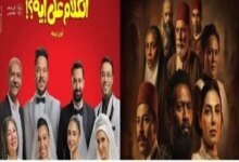 المنتج بلال صبري والسينما