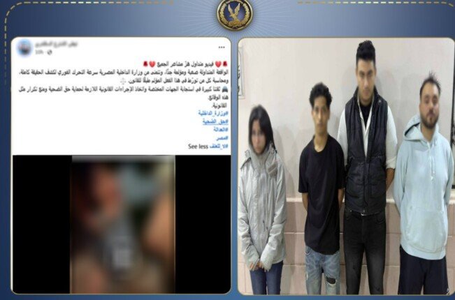 ضبط متهمي فيديو الهرم