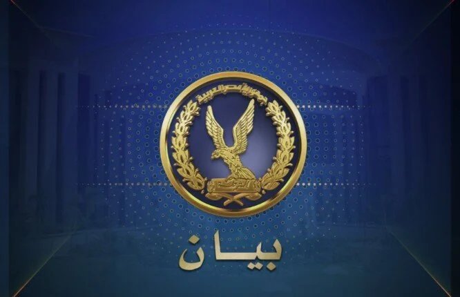 انتقاماً من ضجيج الجيران.. «الداخلية» تكشف زيف فيديو «كوافير الآداب» بالجيزة 1 كشف حقيقة فيديو الجيزة