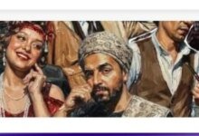 مسرحية ساعة حظ