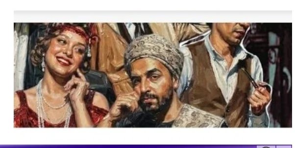مسرحية ساعة حظ