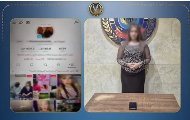 ضبط صانعة محتوى