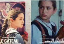 عرض مملكة القصب