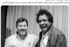 وداع هاني شاكر