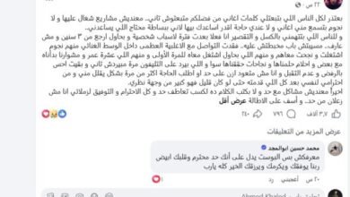 أزمة رامي صبري ونادر نور