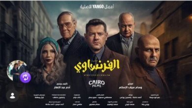 الفرنساوي يتصدر المنصات