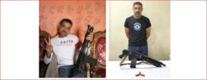 ضبط مسلح المنوفية
