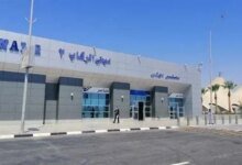 رحلات مطار مرسى علم