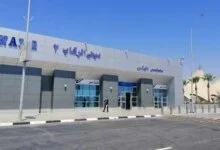 رحلات مطار مرسى علم