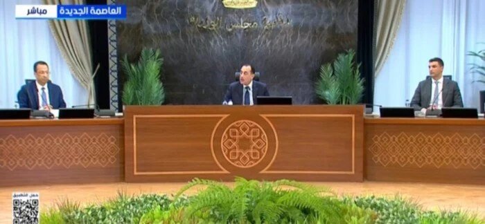 اجتماع الحكومة الأسبوعي