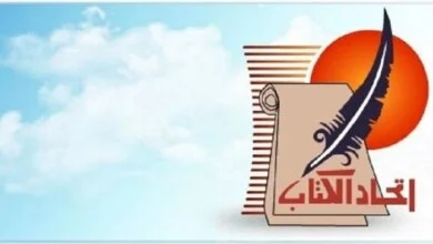 ندوة ترجمة أدب الطفل