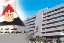 مستقبل الطاقة النووية عالمياً