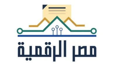 25 مليون معاملة رقمية بمصر وقفزة دولية في مؤشرات الجاهزية التكنولوجية 2 طفرة الخدمات الرقمية بمصر