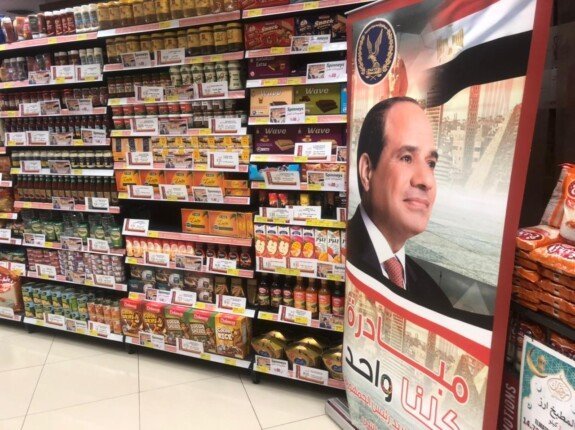 تمديد مبادرة كلنا واحد