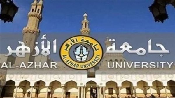 أزمة معيدي الأزهر