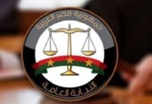 محاكمة طبيبة الإسكندرية