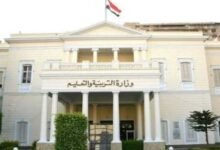 مصروفات المدارس 2027