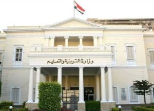 مصروفات المدارس 2027